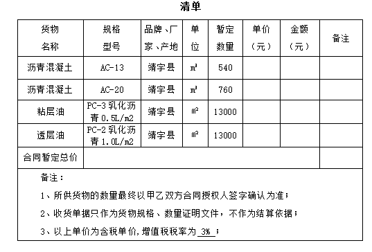 企業(yè)微信截圖_20241204112429.png